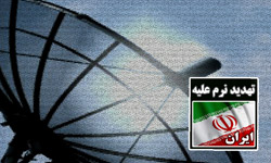 راه‌اندازی میز ایران در وزارت خزانه‌داری آمریکا